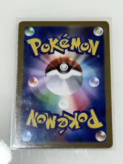 Tentacruel 073/165 - Japanese Pokemon 151 - Reg Uncommon - Pokemon TCG - Image 2