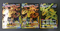 Single Strike Urshifu VMAX UR 282/184 Rayquaza VMAX UR 284/184 S8b Pokemon card - Image 1