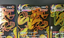 Single Strike Urshifu VMAX UR 282/184 Rayquaza VMAX UR 284/184 S8b Pokemon card - Image 3
