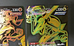 Single Strike Urshifu VMAX UR 282/184 Rayquaza VMAX UR 284/184 S8b Pokemon card - Image 4