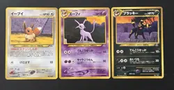2000 POKEMON JAPANESE NEO PROMO EEVEE / ESPEON / UMBREON LP SET - Image 1