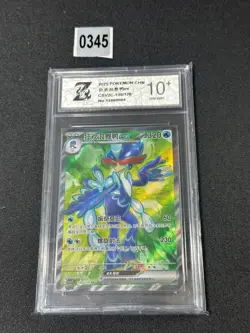Pokemon TCG S-Chinese Skeledirge ex CSV2C 139/128 SR Grade 10 - Image 1