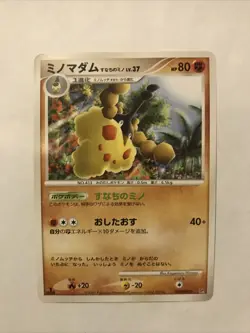 2007 NM Pokemon Wormadam DPBP#475 Palkia LV.X Deck DP2 Japanese 1st Edition - Image 1