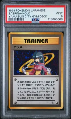 PSA 9 MINT Sabrina & Sabrina's Alakazam Holo Sequential Yamabuki Pokemon SWIRL - Image 3