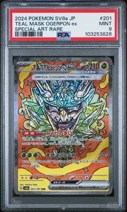 2024 POKEMON JPN SV8A-TERASTAL FEST EX #201 TEAL MASK OGERPON EX PSA 9 - Image 1