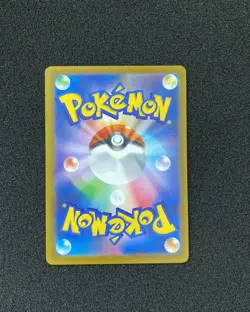 Clefairy AR 086/080 Nihil Zero M3 2026 Pokemon Card Japanese YX89 - Image 2