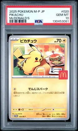 2025 POKEMON JAPANESE M-P PROMO MCDONALD'S #020 PIKACHU PSA 10 - Image 1