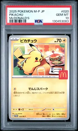 2025 POKEMON JAPANESE M-P PROMO MCDONALD'S #020 PIKACHU PSA 10 - Image 1