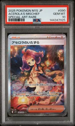 2025 POKEMON JAPANESE M1S-MEGA SYMPHONIA #090 ACEROLA'S MISCHIEF PSA 10 - Image 1