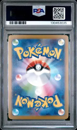 2025 POKEMON JAPANESE M-P PROMO MCDONALD'S #020 PIKACHU PSA 10 - Image 2