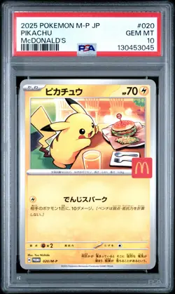 2025 POKEMON JAPANESE M-P PROMO MCDONALD'S #020 PIKACHU PSA 10 - Image 1