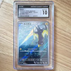 Pokemon Wattrel 105/101 Sv6 Transformation Mask Art Rare Holo CGC 10 Japanese - Image 1