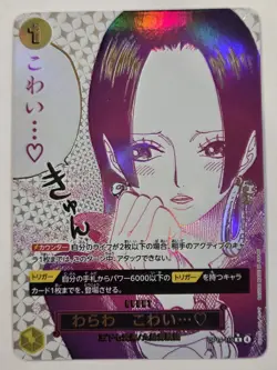 You’ll Frighten Me Alt Art OP14-118 – Japanese Azure Sea’s Seven – One Piece NM - Image 1