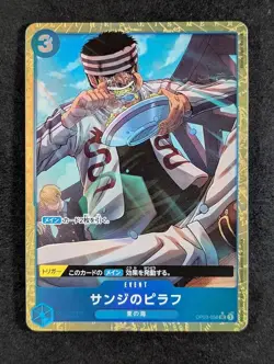 2024 One Piece SANJI'S PILAF #OP03-056 Premium Booster: The Best Alt Art UC JPN - Image 1