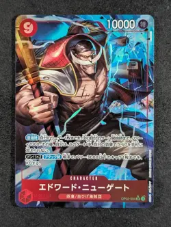 2024 One Piece EDWARD NEWGATE #OP02-004 Premium Booster: The Best Alt Art SR JPN - Image 1