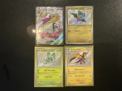 Pokemon Shiny Mixed Lot (4 Cards) Japanese - Image 1