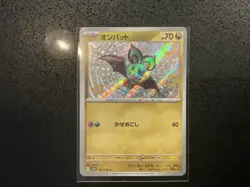 Pokemon Shiny Mixed Lot (4 Cards) Japanese - Image 3