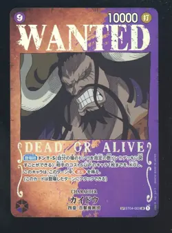 One Piece Japanese OP03 Kaido Wanted Alternate Art Super Rare #003 - Image 1