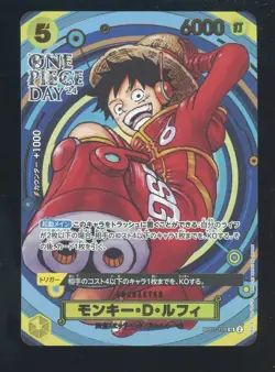 One Piece Japanese OP07 Monkey D Luffy PCC One Piece Day'24 #109 - Image 1