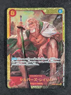 2024 One Piece SILVERS RAYLEIGH #OP08-118 Two Legends Secret Rare JPN - Image 1