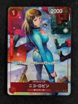 2024 One Piece NICO ROBIN #OP05-010 Premium Booster: The Best Uncommon JPN - Image 1