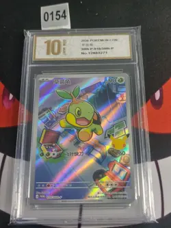 S-Chinese 30th Anniversary First Partner Pokemon card 010/30th-p-Pyxis gold 10 - Image 1