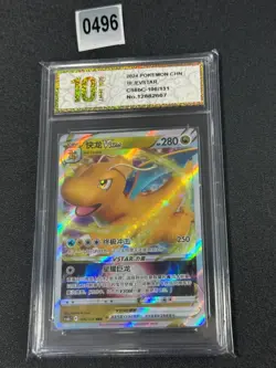 Pokemon Chinese TCG Card Sword Shield Dragonite VSTAR CS6bC 106/131 3R Grade 10 - Image 1