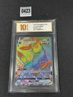Pokemon TCG S-Chinese Card Sword & Shield CS4aC-172 Umbreon VMAX HR Grade 10 - Image 1