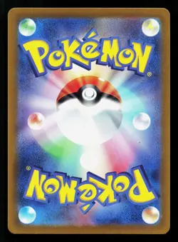 Hatterene VMAX 066/172 VSTAR Universe NM Japanese Pokemon Card TCG - Image 2