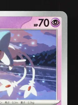 Azelf 050/106 Super Electric Breaker NM Japanese Pokemon Card TCG - Image 3