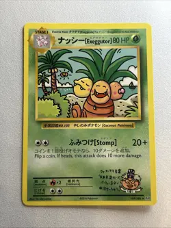 Pokemon TCG Exeggutor 109/108 Evolutions Secret Rare - Image 1