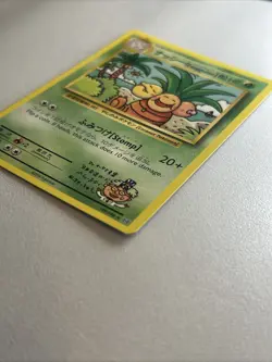 Pokemon TCG Exeggutor 109/108 Evolutions Secret Rare - Image 2