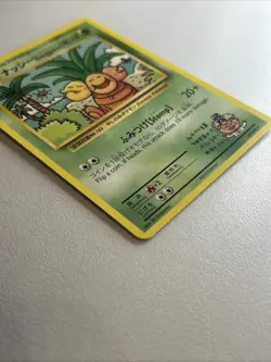 Pokemon TCG Exeggutor 109/108 Evolutions Secret Rare - Image 3