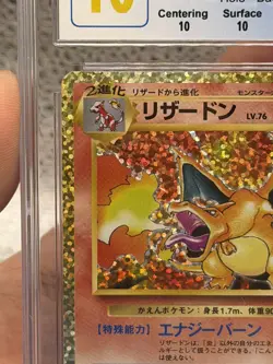 Pokemon Japanese 25th Anniversary Charizard 001/025 CGC PERFECT 10 POP 54 - Image 4
