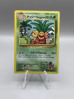2016 EXEGGUTOR 109/108 Non-Holo Secret Rare Pokemon TCG XY Evolutions - NM - Image 1
