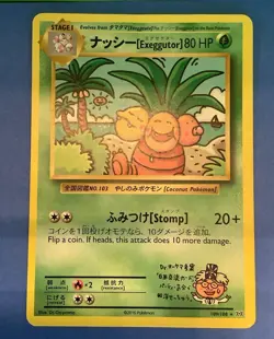 Pokemon card TCG Exeggutor Japanese English Evolutions 109/108 Secret Rare - Image 1