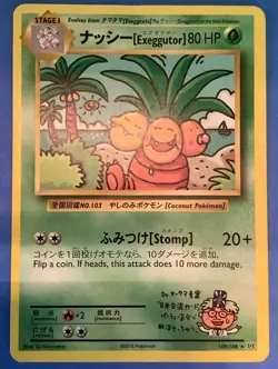 Pokemon card TCG Exeggutor Japanese English Evolutions 109/108 Secret Rare - Image 2