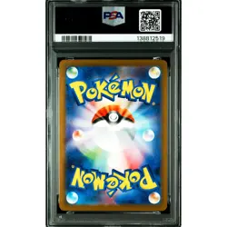 PSA 10 Pikachu 020/M-P MEGA McDonald's Promo Pokemon Card Japanese 2025 #2ZR - Image 3