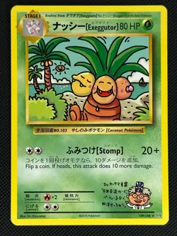 ナッシー[Exeggutor] 109/108 Secret Rare Evolutions Pokemon Lightly Played - Image 1