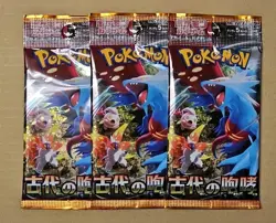 3x Pokemon Ancient Roar Booster Pack SV4K Scarlet & Violet Japanese USA Seller - Image 1