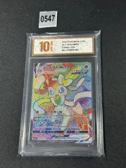 Pokemon TCG Chinese Sylveon VMAX HR - Scarlet & Violet, CS4aC-170 Grade 10 - Image 1