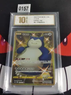 PTCG Pokemon Snorlax 142/115 UR 2023 cs2aC Pack S.Chinese -Pyxis gold 10 - Image 1