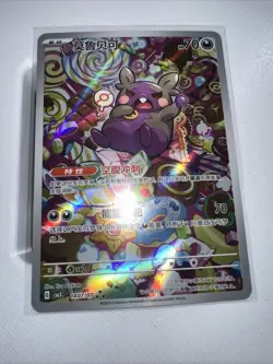 Morpeko 1407/07 Full Art Gem Pack Vol. 3 Simp-Chinese Pokemon TCG Card NM - Image 1
