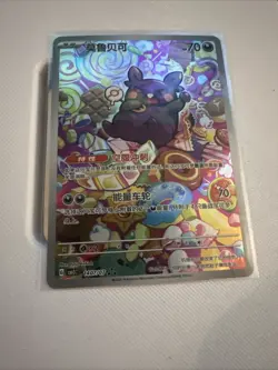 Morpeko 1407/07 Full Art Gem Pack Vol. 3 Simp-Chinese Pokemon TCG Card NM - Image 2