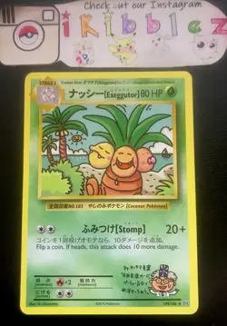 Japanese Exeggutor 109/108 NM Secret Rare Pokemon Card. Free Tracked Shipping! - Image 1
