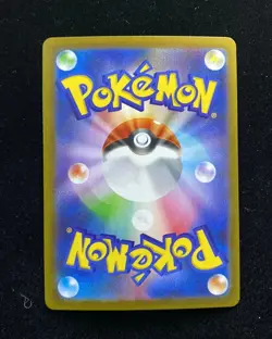 2025 Pokemon TCG Japanese Black & White SV11B 130/086 AR Drilbur #1 HZ YX89 - Image 2