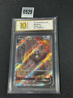 Pokemon TCG Chinese | Scarlet V (CS4bC 147) Nine Colors Gathering -Grade 10 - Image 1