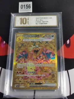 Pokemon TCG S-Chinese Charizard ex CSV5C 162/129 UR-Pyxis gold 10 - Image 1
