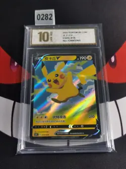 Pokemon Card Chinese Pikachu V[holo] Csdc-019/024-Pyxis gold 10 - Image 1