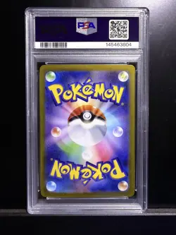 Pokemon TCG Vaporeon EX Terastal Festival 205/187 PSA 10 Japanese Card - Image 2